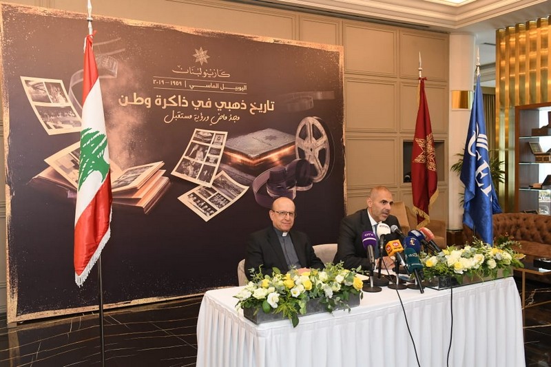  كازينو لبنان يتعاون وجامعة الروح القدس الكسليك لحفظ أرشيفه